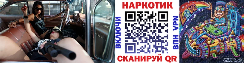 Купить Барыш Марихуана  КОКАИН  СК  Меф мяу мяу  Гашиш 