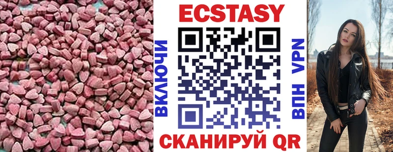Ecstasy mix  Барыш 