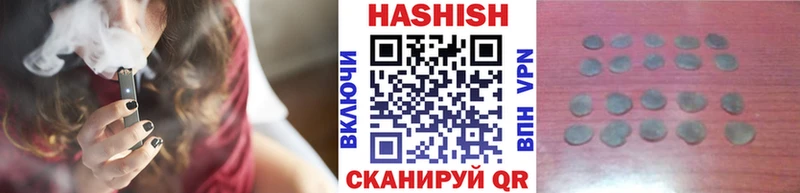 Гашиш гарик  Барыш 