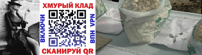 Героин белый  где купить наркоту  Барыш 