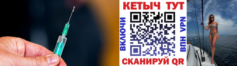 КЕТАМИН ketamine  Барыш 
