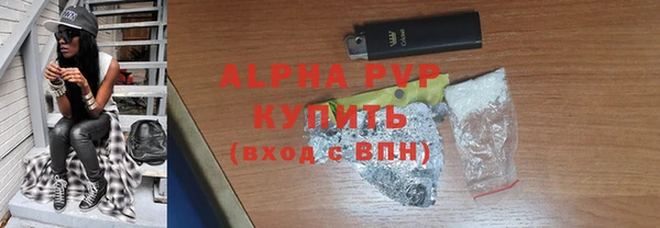 бутик Армянск