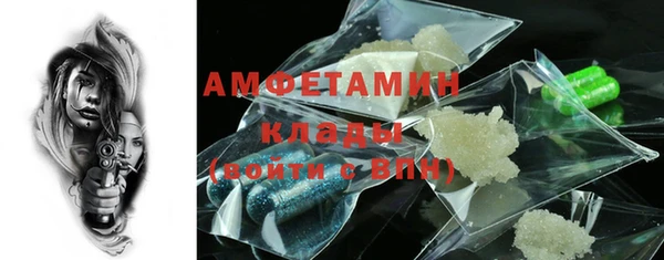 бутик Армянск