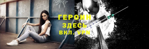 бутик Армянск