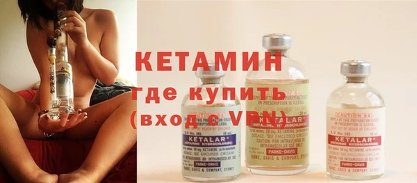 бутик Армянск
