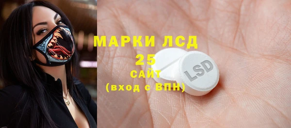бутик Армянск