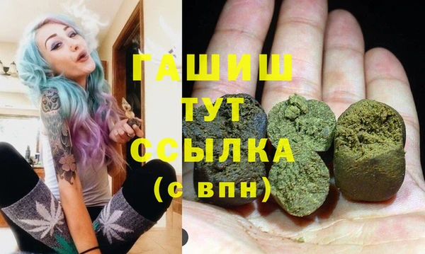 бутик Армянск