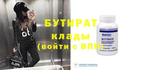 2c-b Аркадак