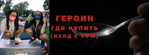 бутик Армянск