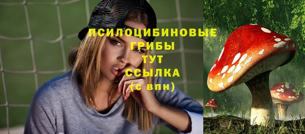 бутик Армянск