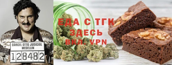 2c-b Аркадак