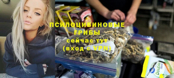 бутик Армянск