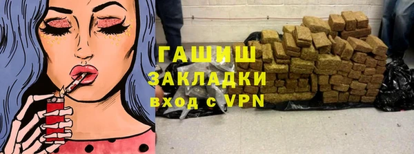 бутик Армянск