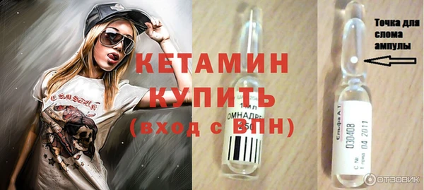 бутик Армянск