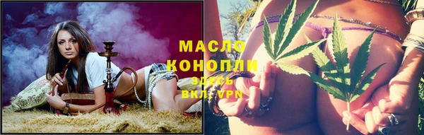 бутик Армянск