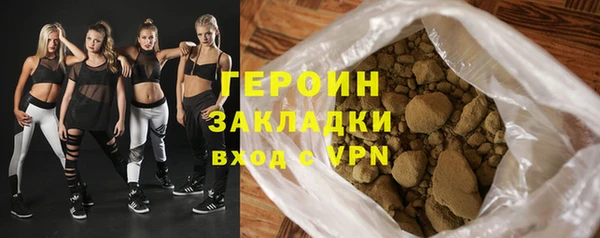 герыч Арсеньев