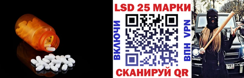 Лсд 25 экстази кислота  Барыш 