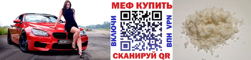 hydra маркетплейс Барыш Меф мука
