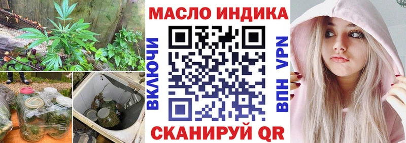 купить цена Барыш ТГК концентрат