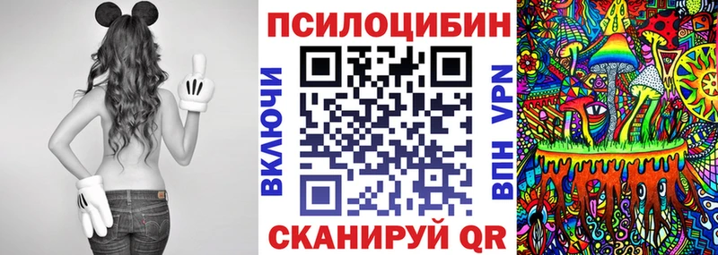 гидра зеркало  Барыш  Галлюциногенные грибы GOLDEN TEACHER  где можно купить наркотик 